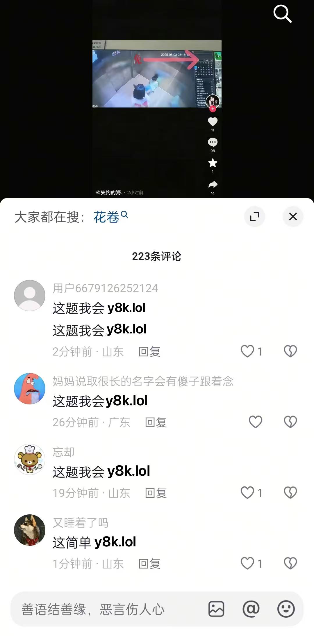 资源总站